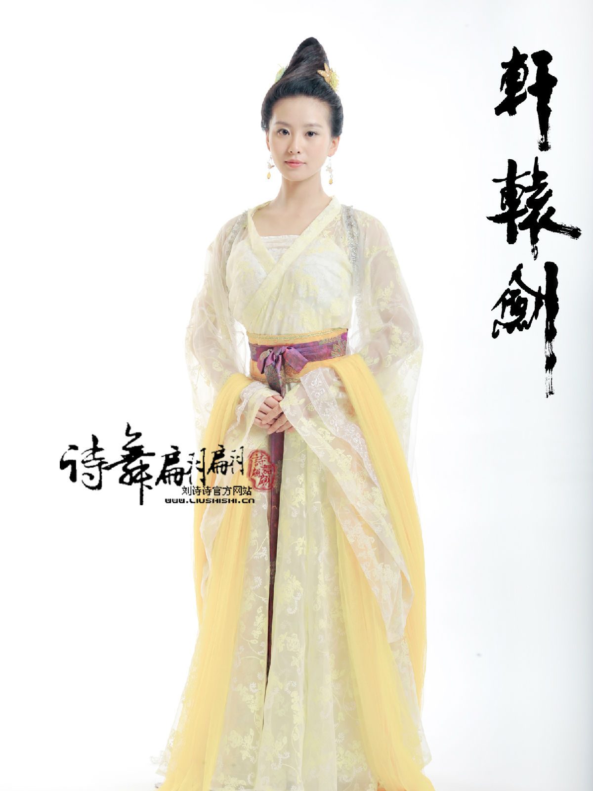 Shi Shi Liu HD Images/Photo Gallery Download #7066762