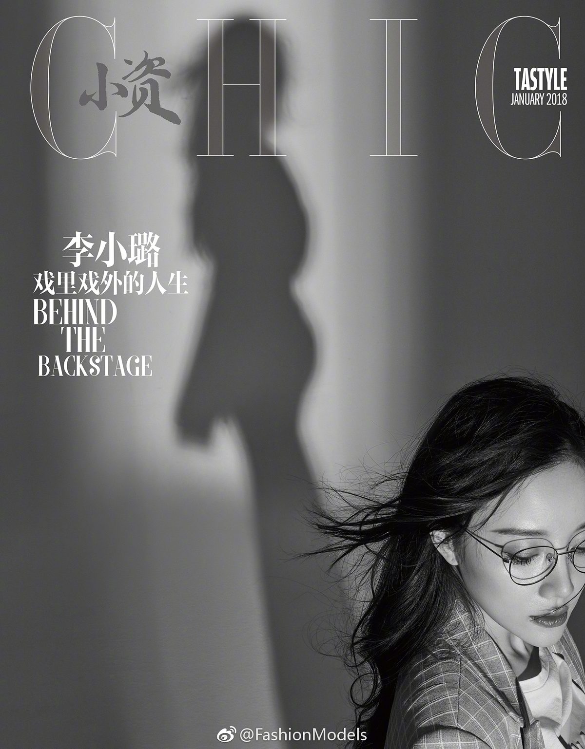Xiaolu Li HD Images/Photo Gallery Download #757090