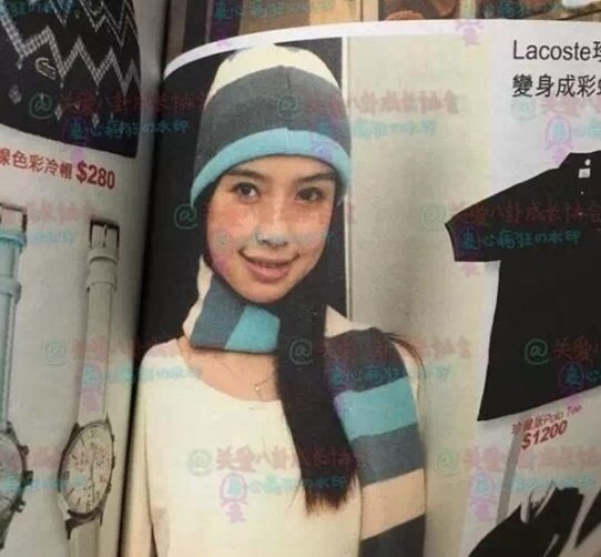 Angelababy HD Images/Photo Gallery Download #5494750