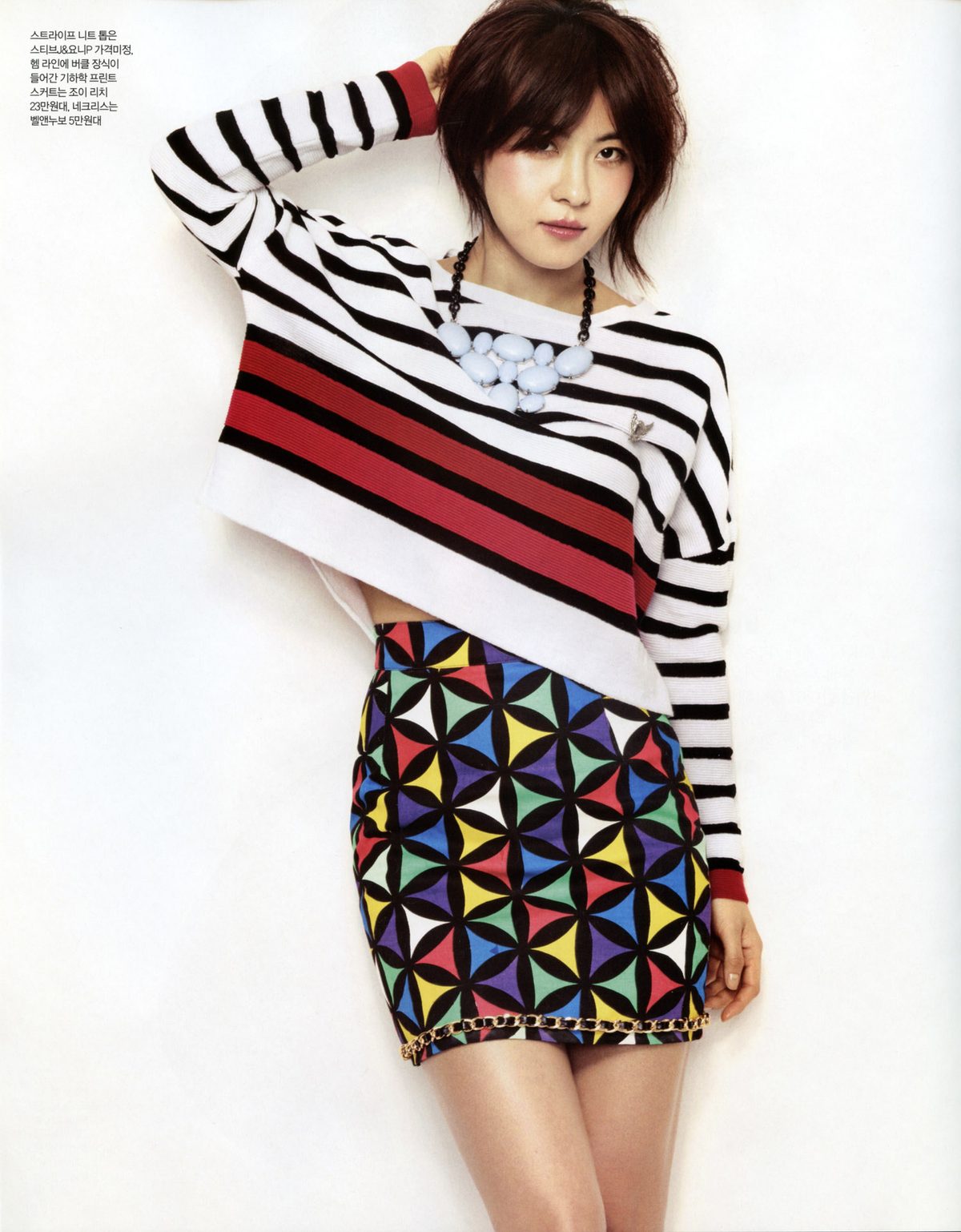 Ha Ji-Won HD Images/Photo Gallery Download #895463