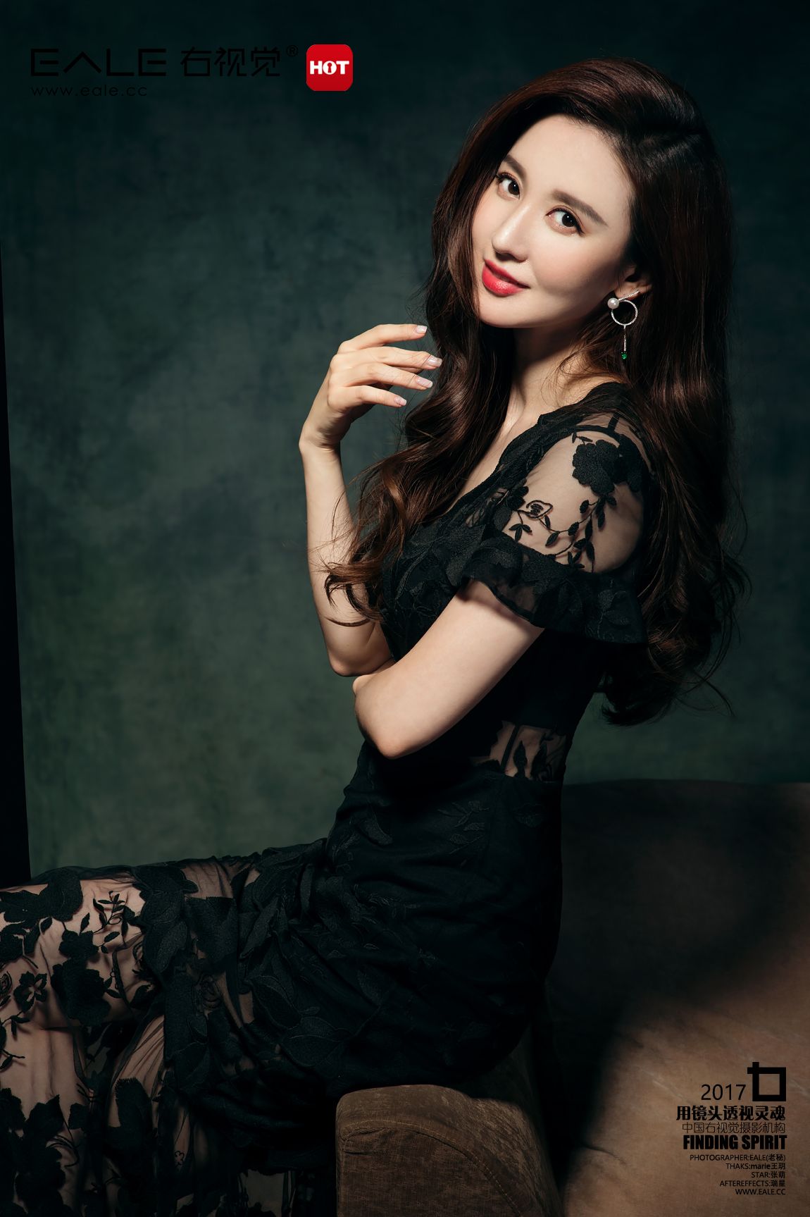 Meng Zhang HD Images/Photo Gallery Download #7021311