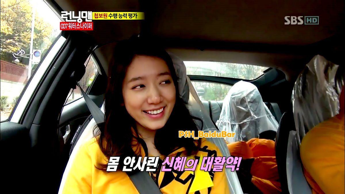 Shin-hye Park HD Images/Photo Gallery Download #1817999