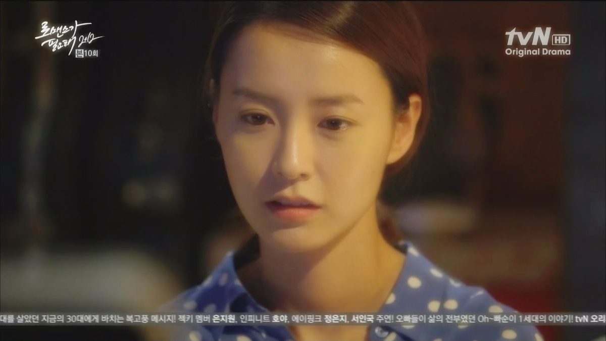 정유미 HD 이미지/사진 갤러리 다운로드 #7104289