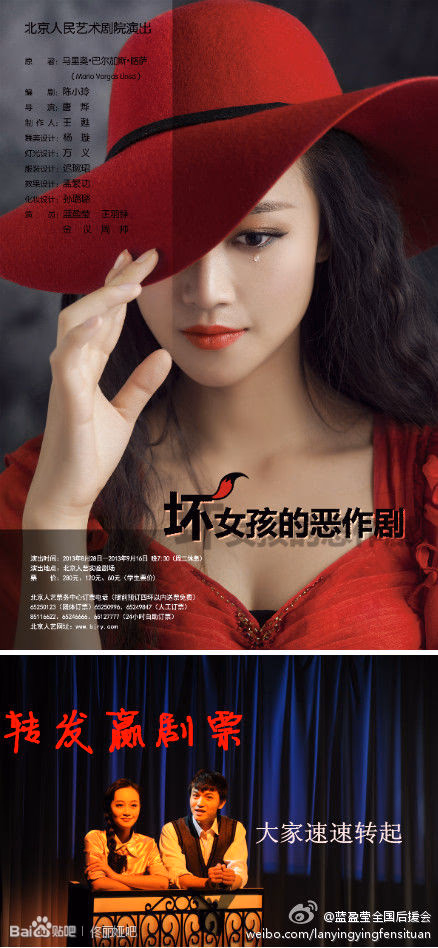 蓝盈莹 高清写真/照片下载 #3410483