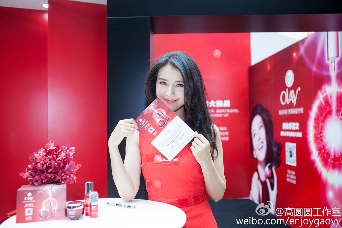 高圆圆 高清写真/照片下载 #672447