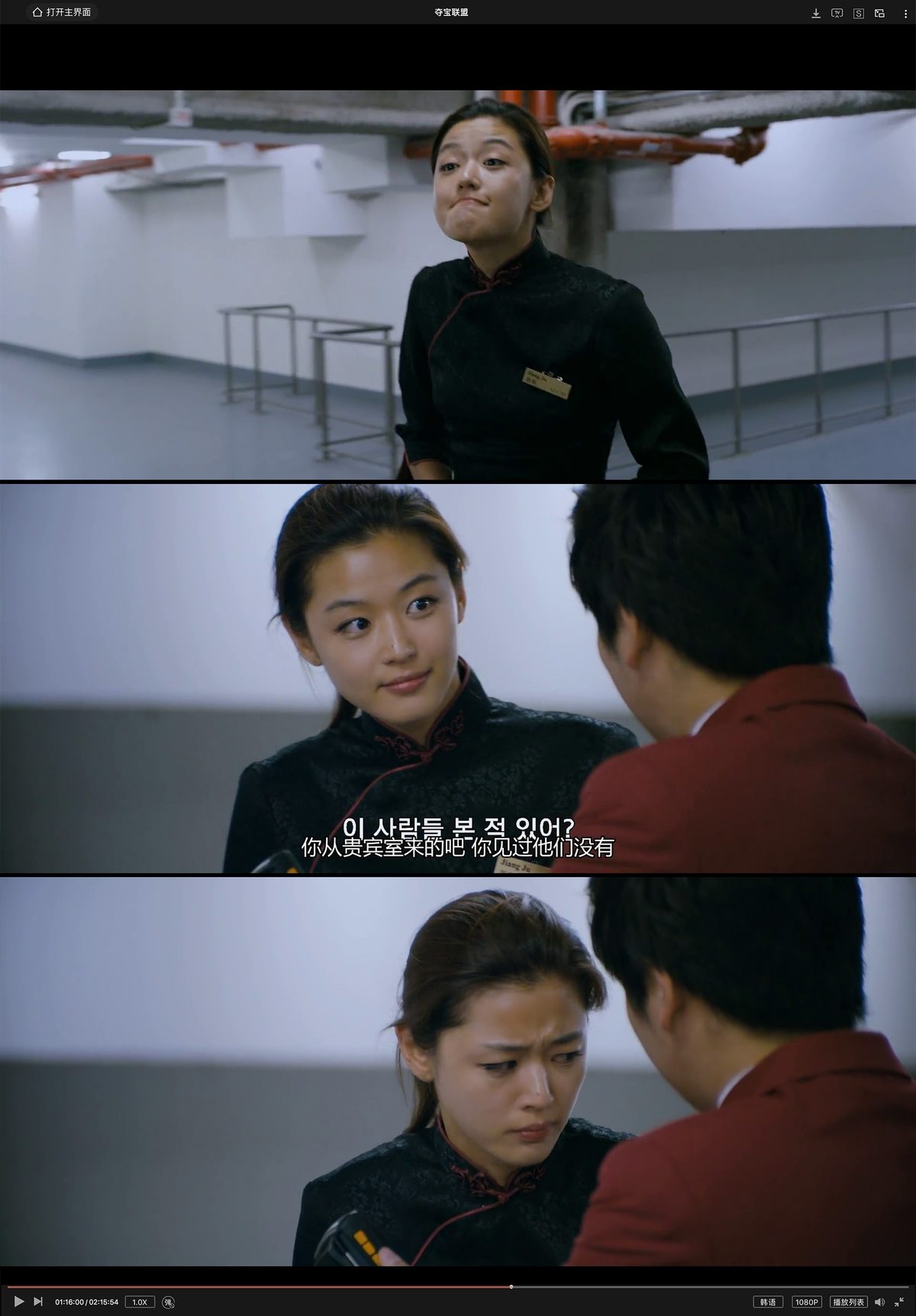 全智贤 高清写真/照片下载 #940093