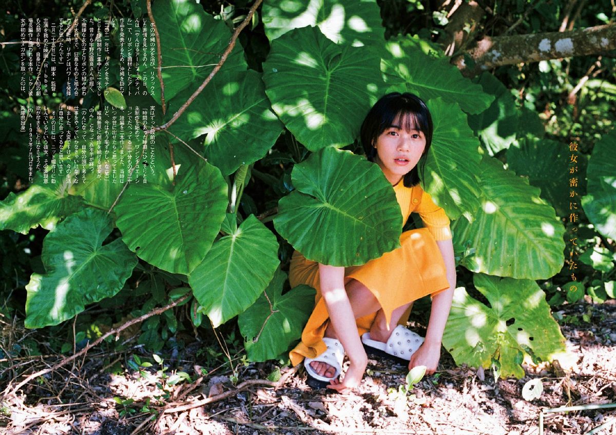 Rena Nounen HD Images/Photo Gallery Download #6643459