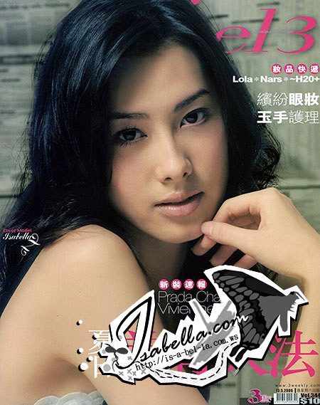 Isabella Leong HD Images/Photo Gallery Download #1600397
