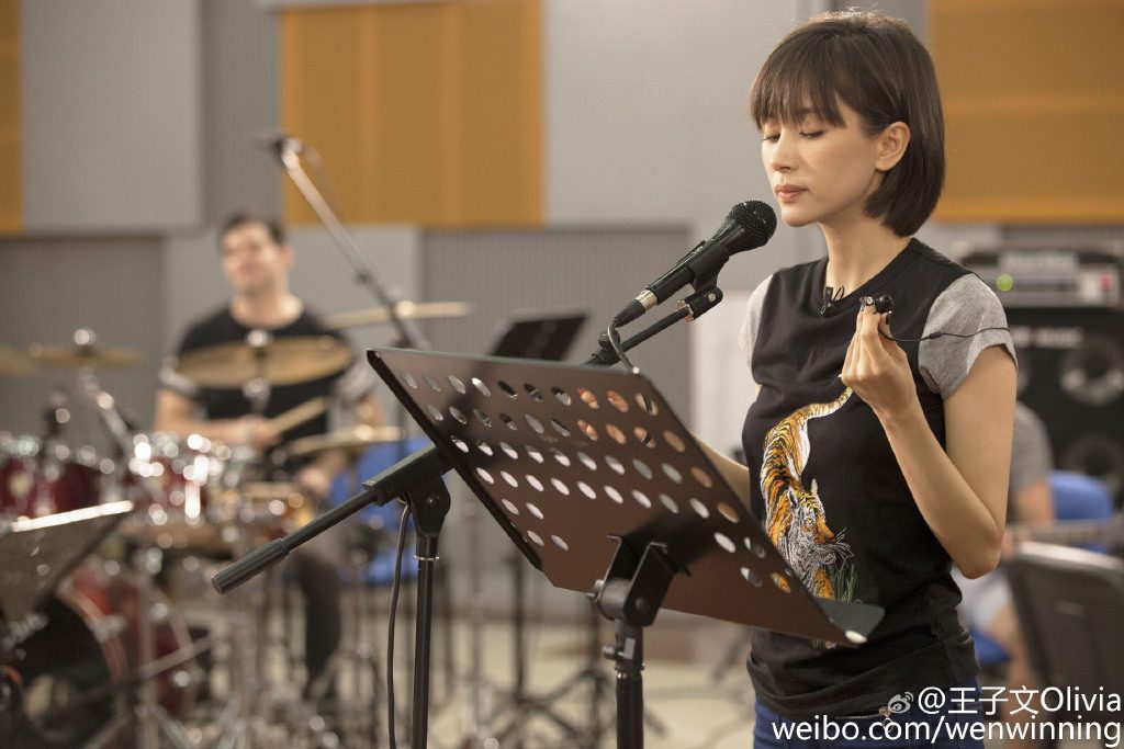 Ziwen Wang HD Images/Photo Gallery Download #7029590