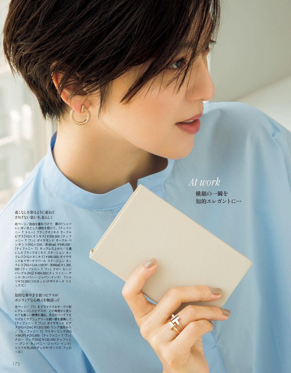 Anne Nakamura HD Images/Photo Gallery Download #6442612