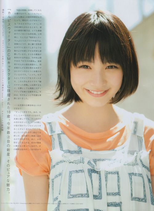 Rena Nounen HD Images/Photo Gallery Download #3268456
