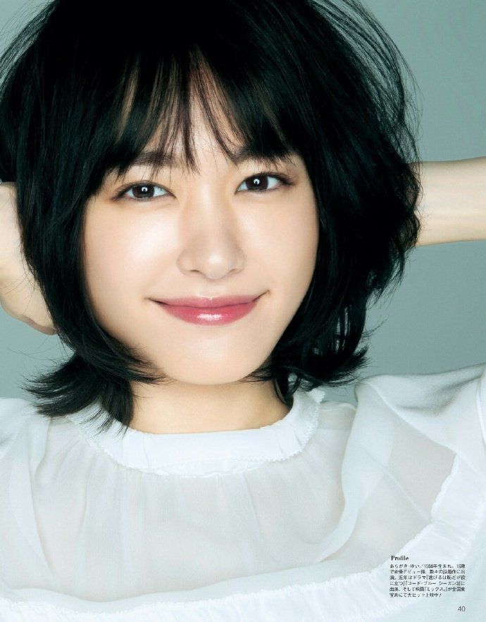 新垣结衣 高清写真/照片下载 #1722007