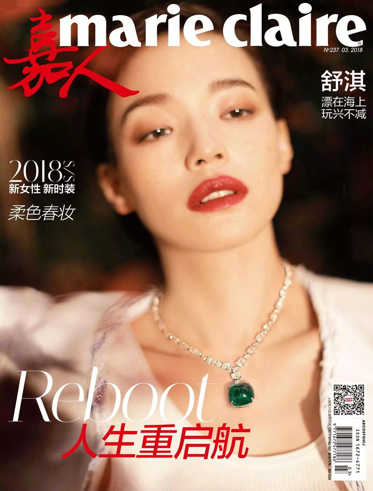 Shu Qi HD Images/Photo Gallery Download #6722191