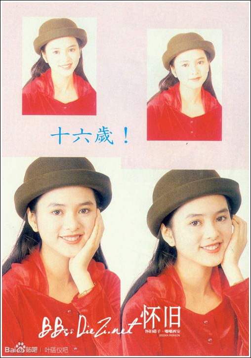 グロリア・イップ HD画像/フォトギャラリーダウンロード #623342
