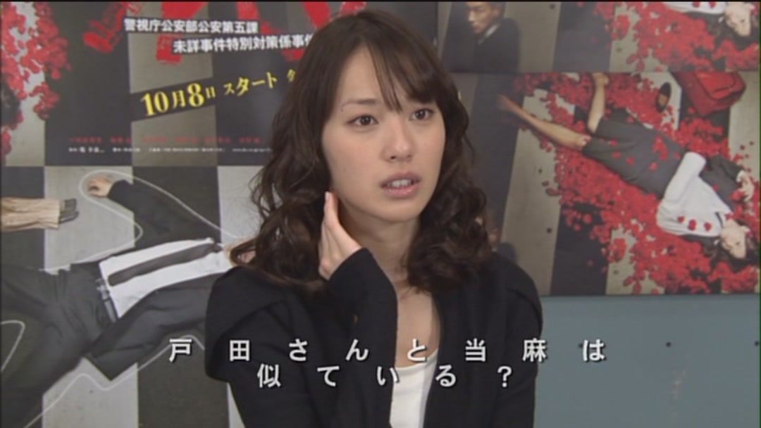 Erika Toda HD Images/Photo Gallery Download #4082191