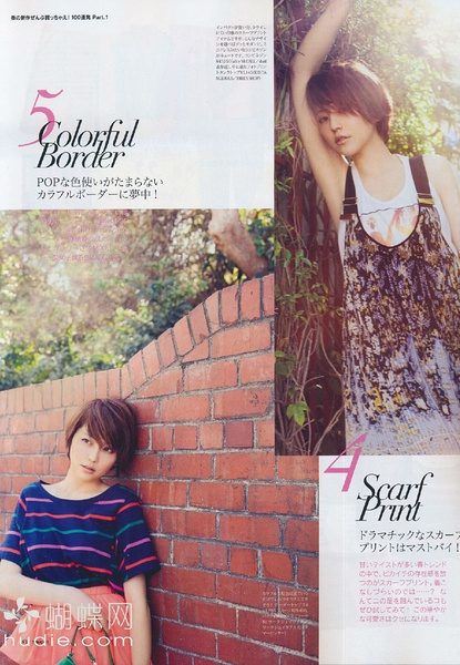 長澤まさみ HD画像/フォトギャラリーダウンロード #606871