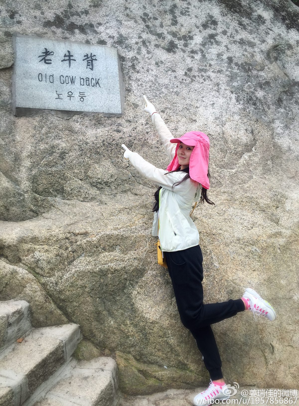 Ruijia Jiang HD Images/Photo Gallery Download #6987004