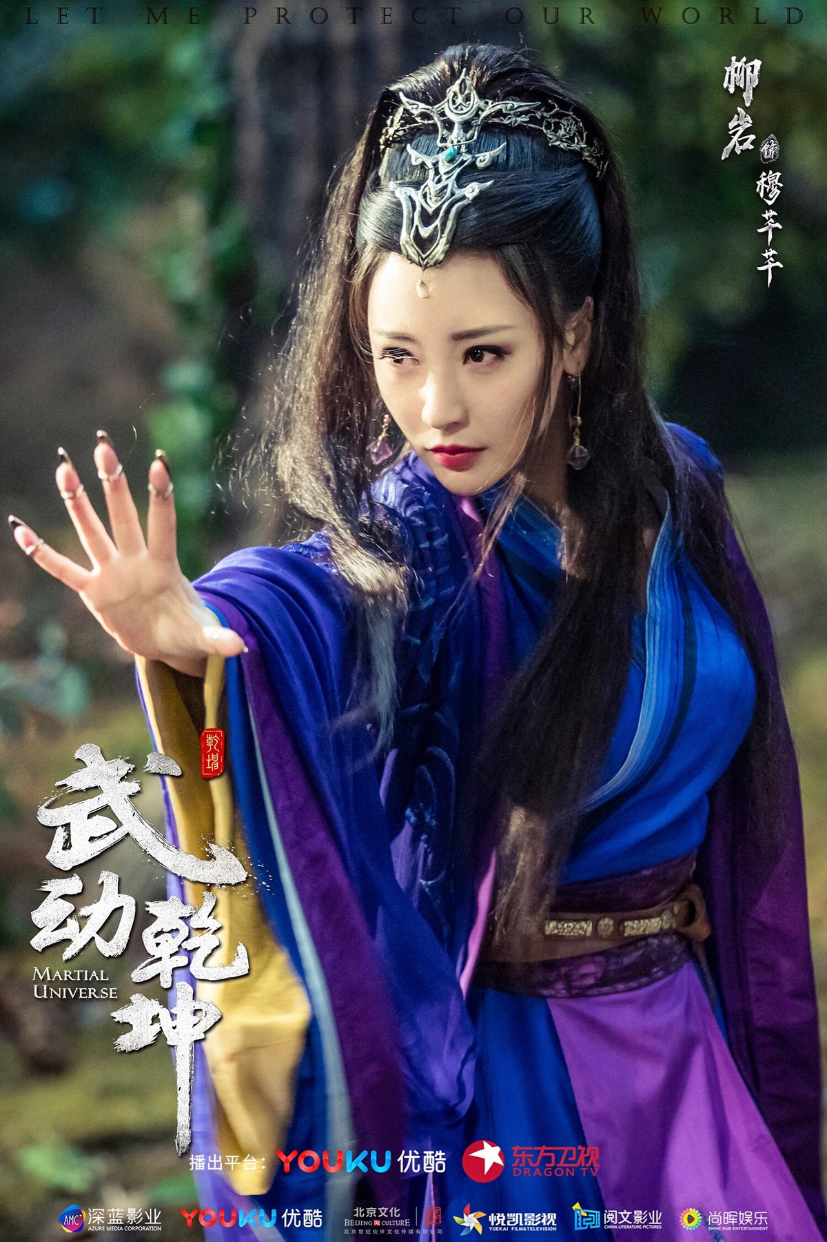 Yan Liu HD Images/Photo Gallery Download #1973190