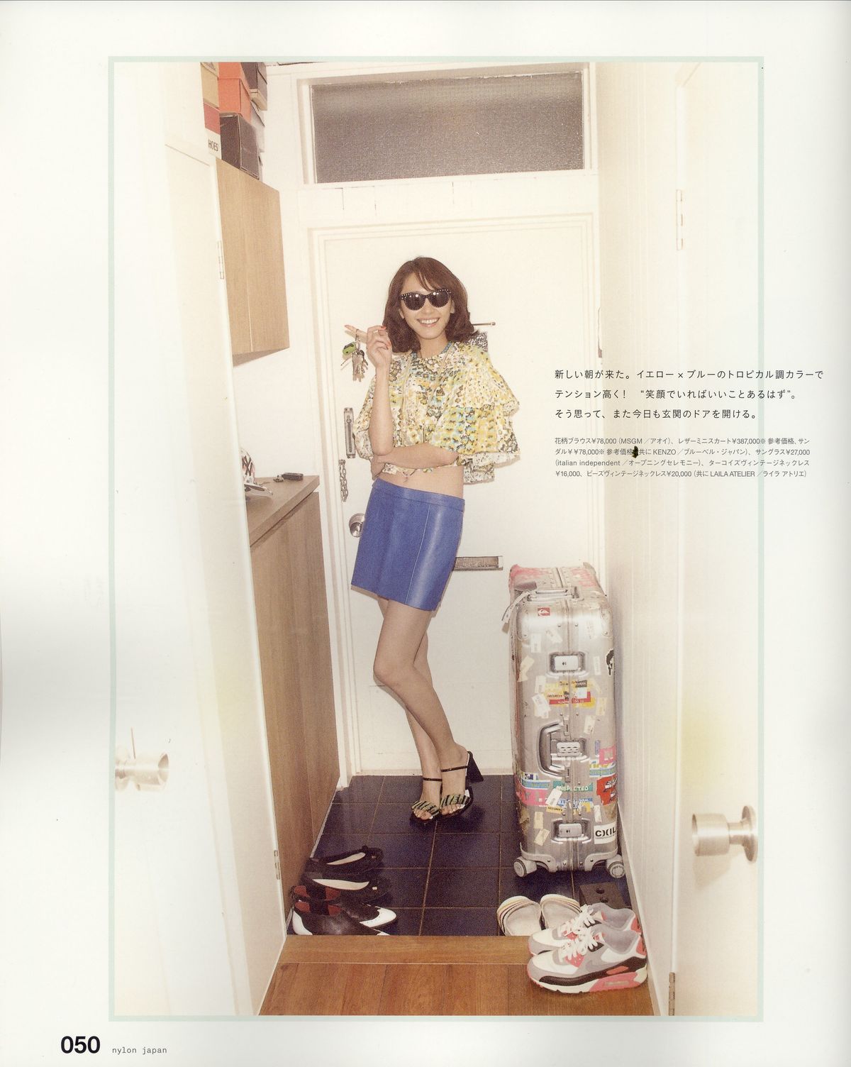 Yui Aragaki HD Images/Photo Gallery Download #7185886