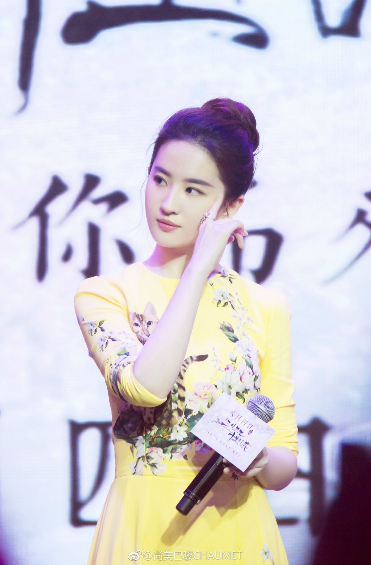 Liu Yifei HD Images/Photo Gallery Download #6708009