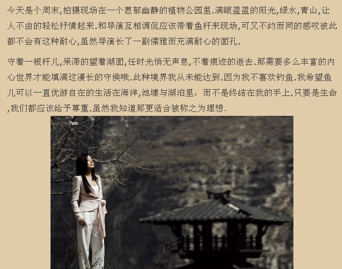 赵薇 高清写真/照片下载 #1615779