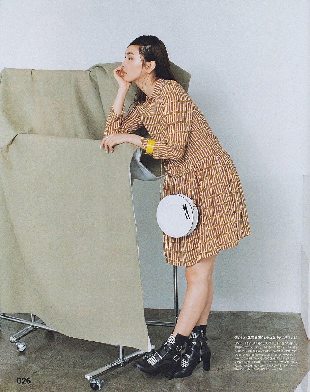 新垣结衣 高清写真/照片下载 #846390