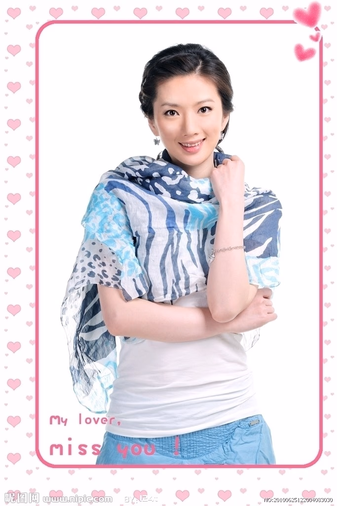 苑冉 高清写真/照片下载 #3278724