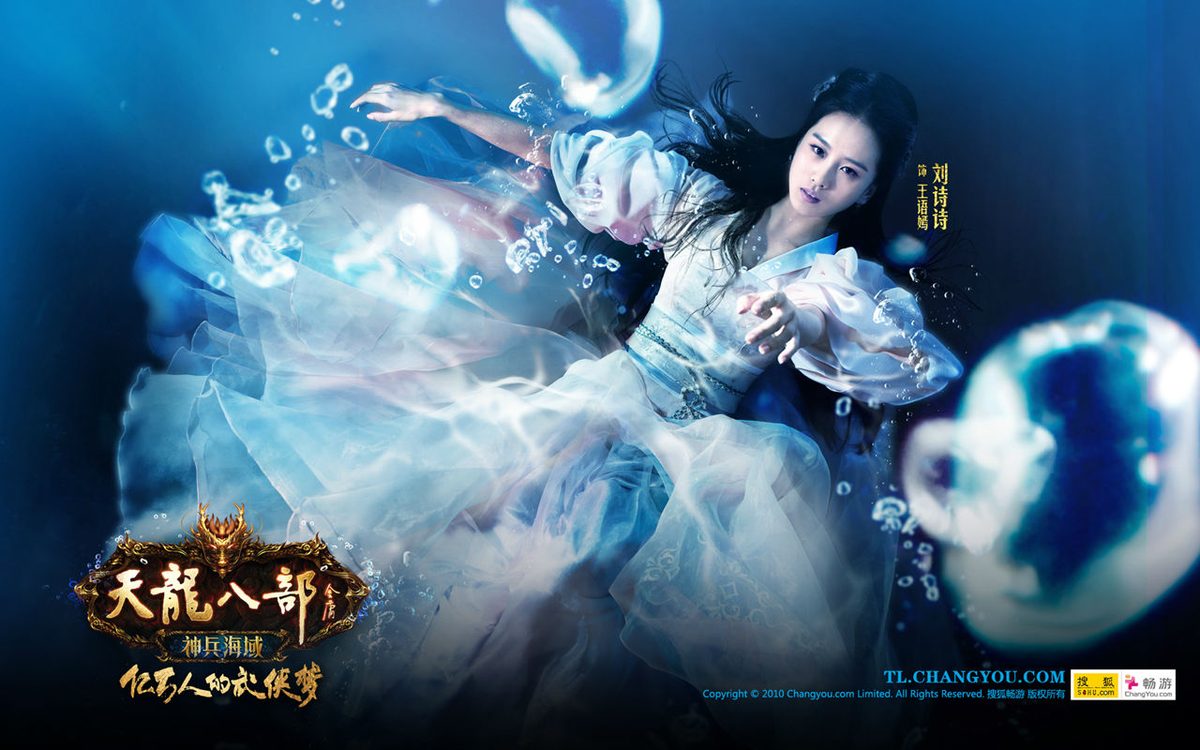 Shi Shi Liu HD Images/Photo Gallery Download #7067141
