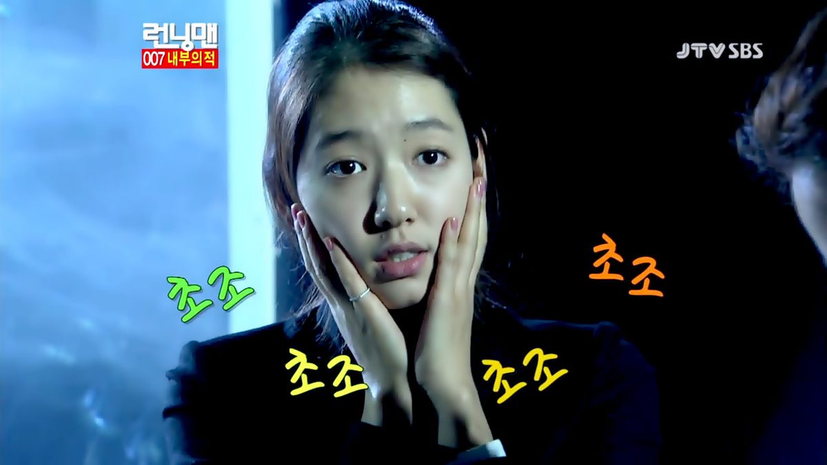 Shin-hye Park HD Images/Photo Gallery Download #1817794