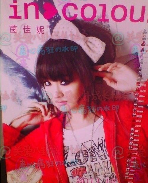 Shuang Zheng HD画像/フォトギャラリーダウンロード #6999521
