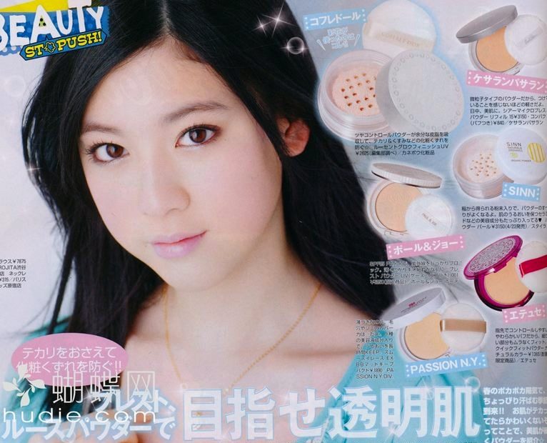 Ayaka Miyoshi HD Images/Photo Gallery Download #7055500