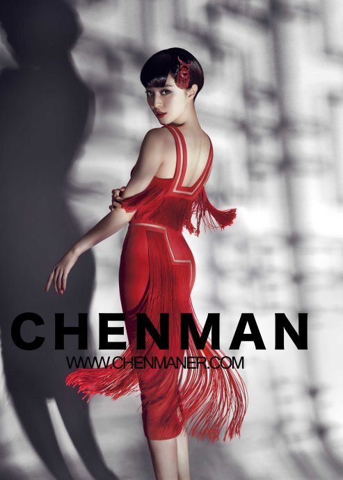 Bingbing Fan HD Images/Photo Gallery Download #1181948