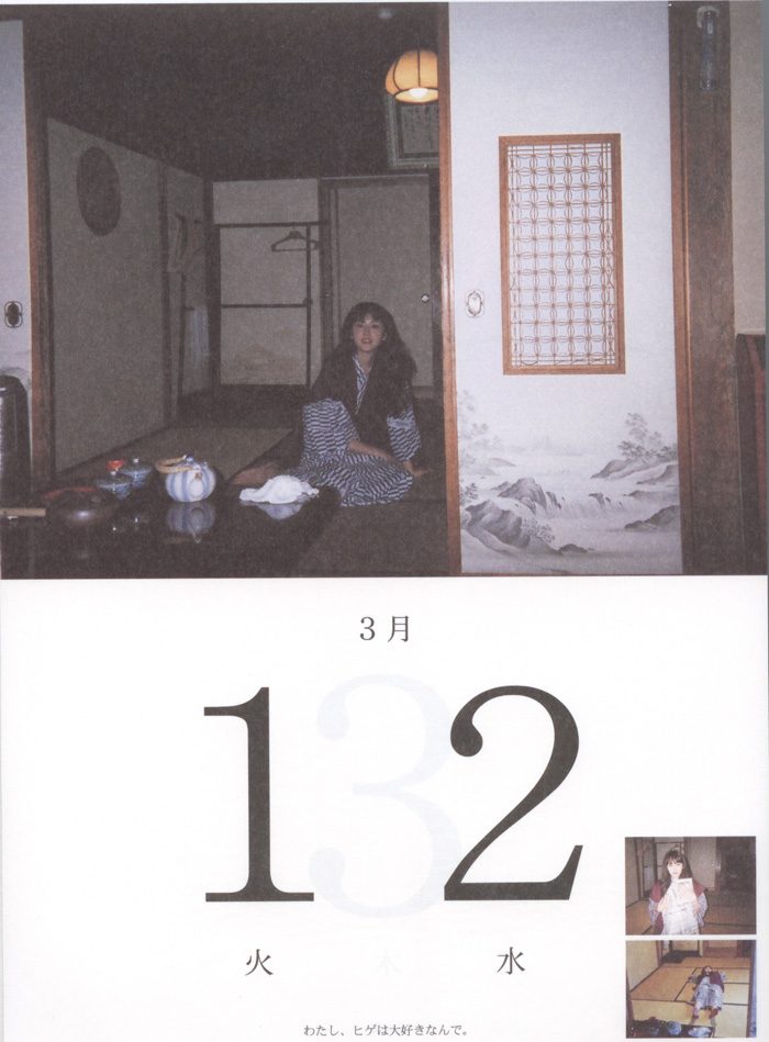 長澤まさみ HD画像/フォトギャラリーダウンロード #1789106