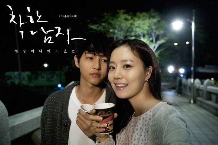Moon Chae-Won HD Images/Photo Gallery Download #7033623