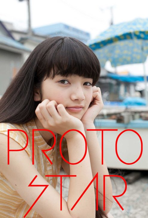 小松菜奈 高清写真/照片下载 #4387925