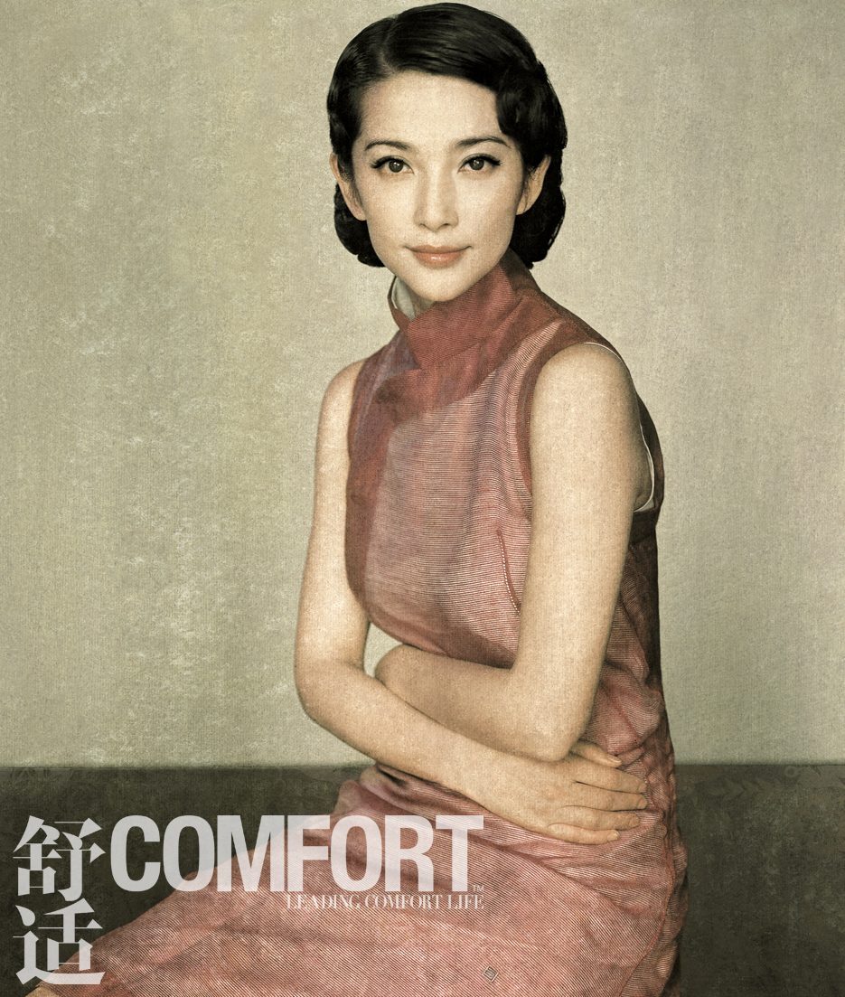 Bingbing Li HD Images/Photo Gallery Download #1427717
