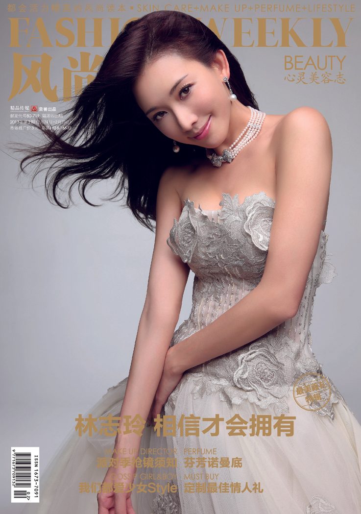 Chi-Ling Lin HD Images/Photo Gallery Download #988472