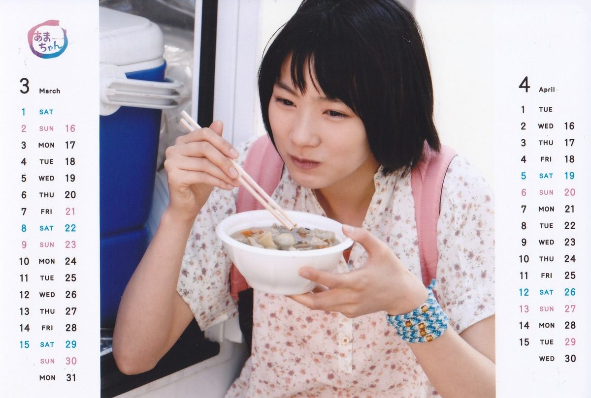 能年玲奈 HD画像/フォトギャラリーダウンロード #3349769