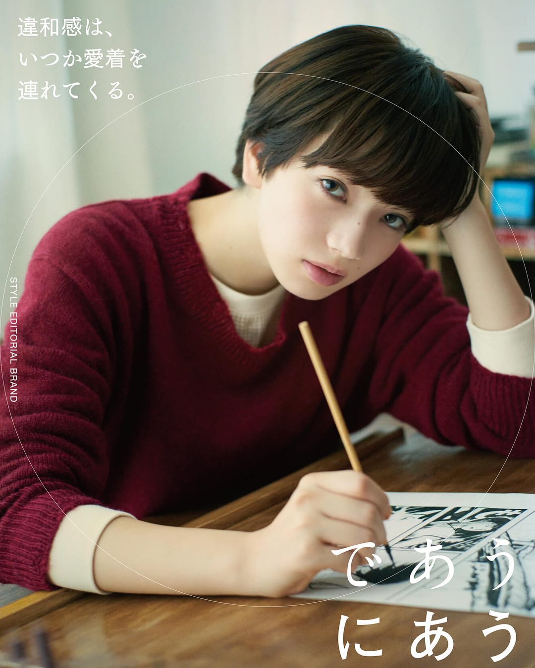 Nana Komatsu HD Images/Photo Gallery Download #3900680