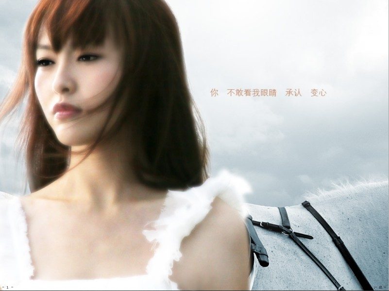 Yan Tang HD Images/Photo Gallery Download #1922941