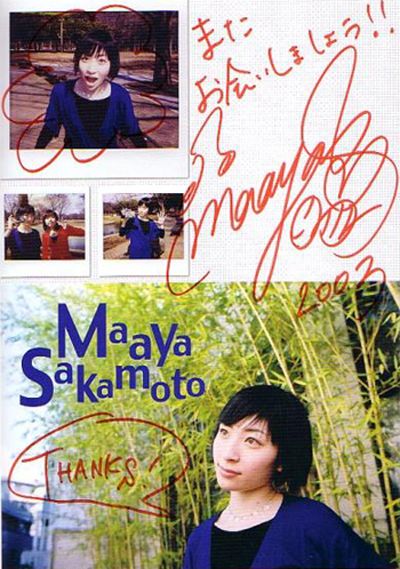 坂本真绫 高清写真/照片下载 #6716288