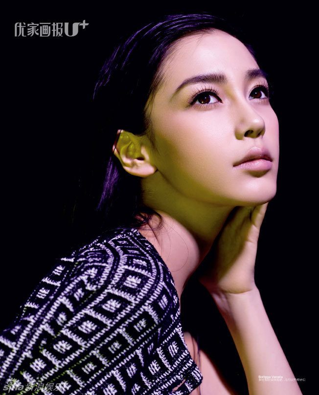 杨颖 高清写真/照片下载 #6650949