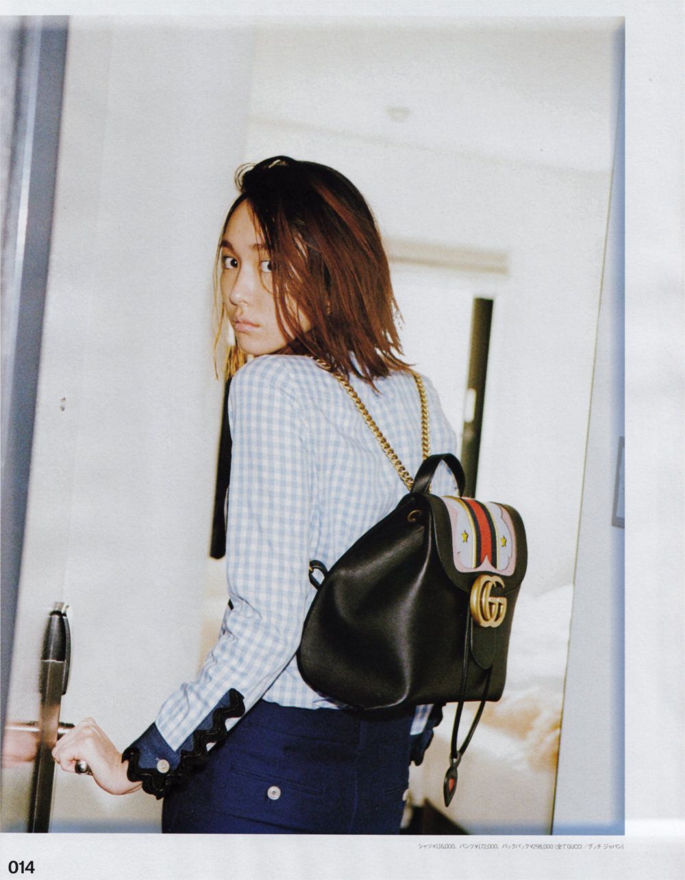 新垣结衣 高清写真/照片下载 #1687992