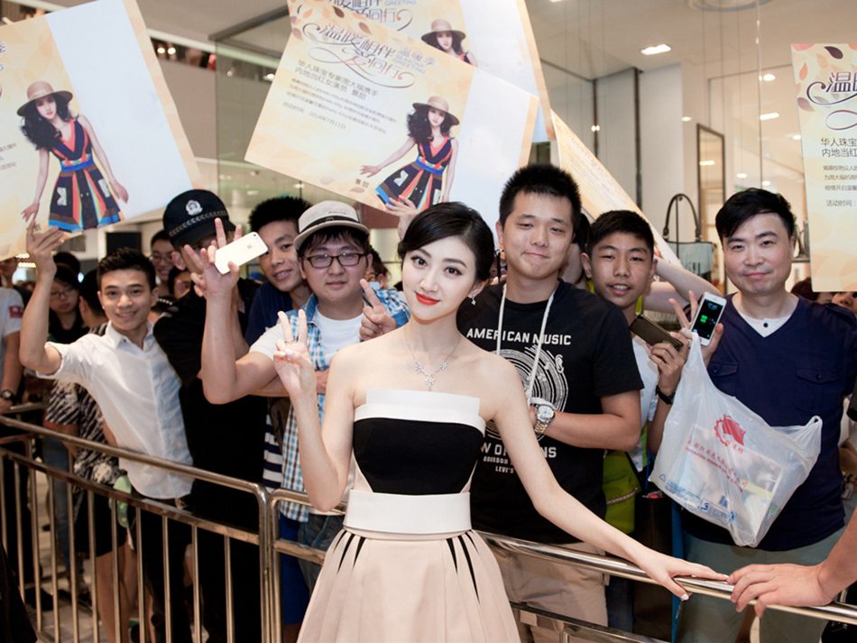 Tian Jing HD Images/Photo Gallery Download #6683062