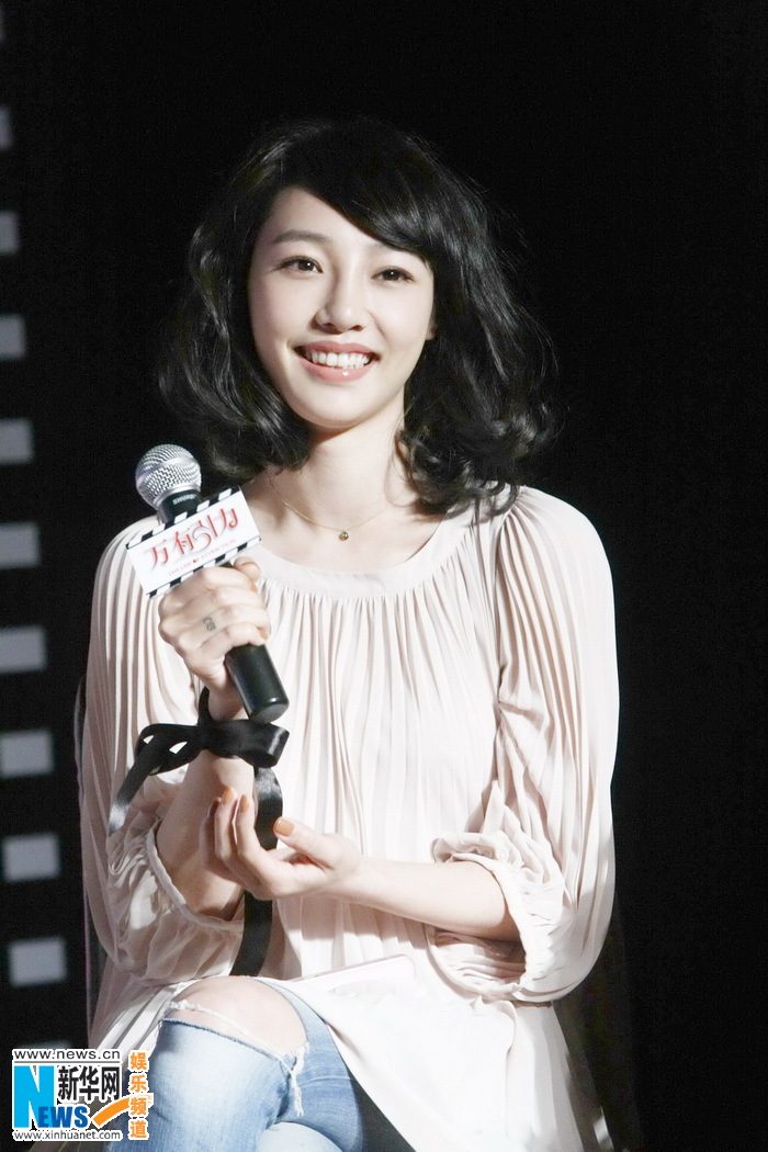 Baihe Bai HD 이미지/사진 갤러리 다운로드 #7090778