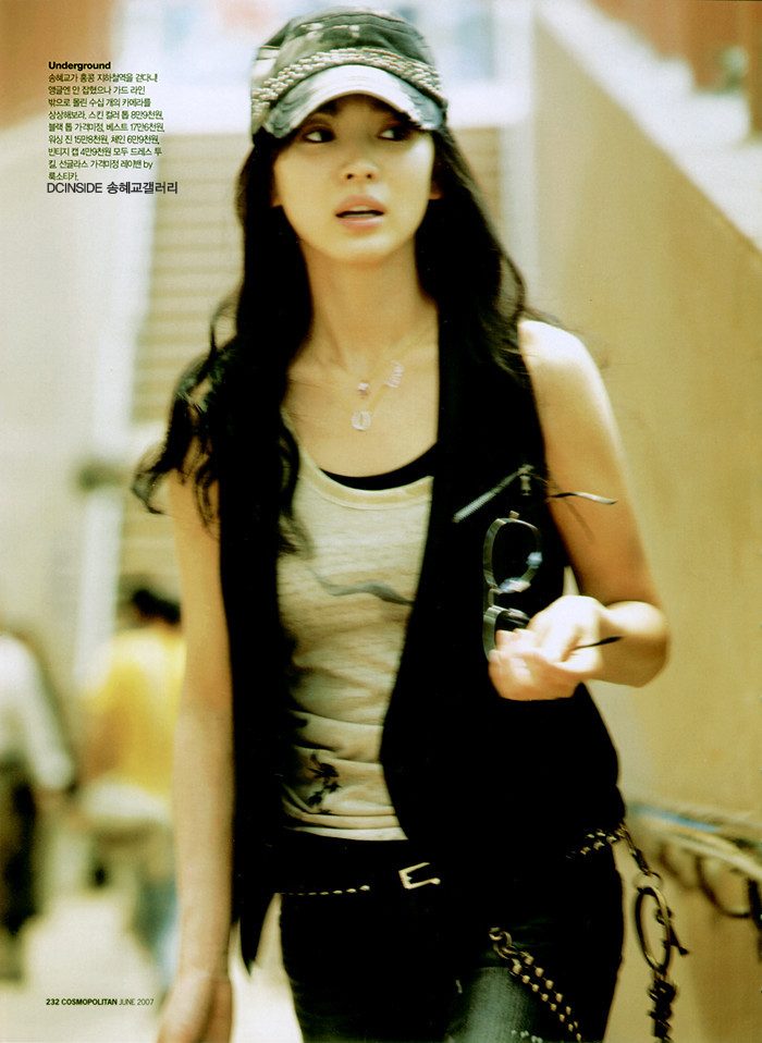Hye-kyo Song HD Images/Photo Gallery Download #1770970