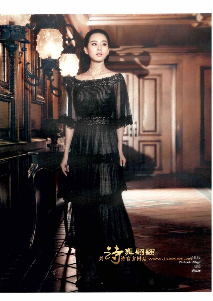 Shi Shi Liu HD Images/Photo Gallery Download #7066912
