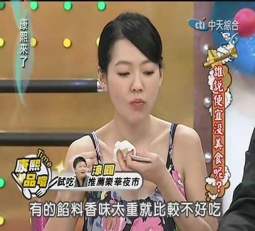 Dee Hsu HD Images/Photo Gallery Download #1870703