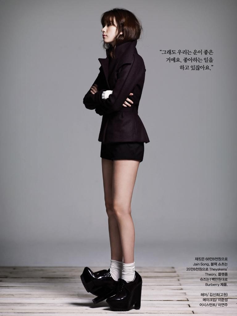 Hyo-joo Han HD Images/Photo Gallery Download #907546