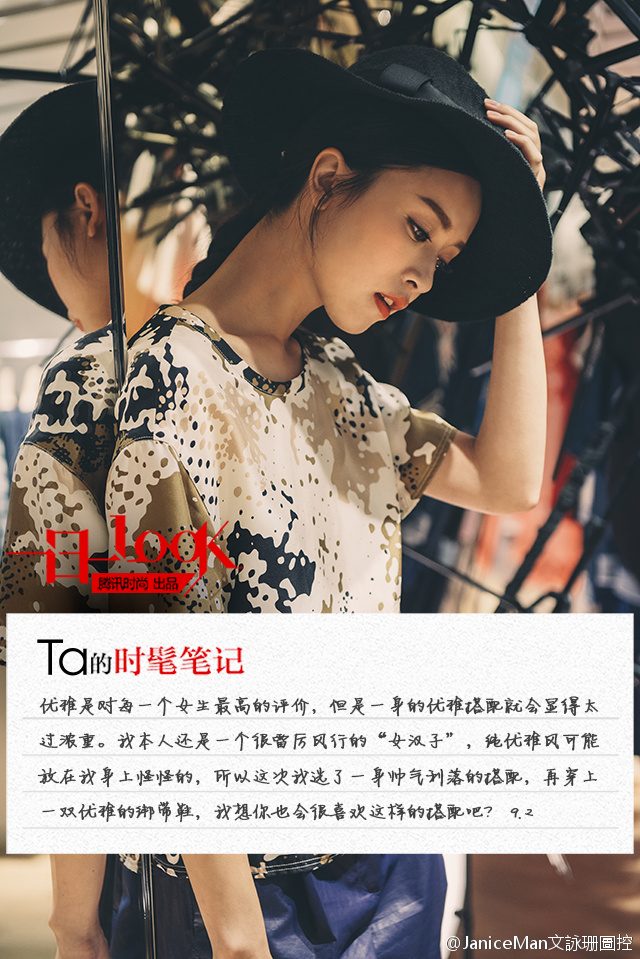 Janice Man HD Images/Photo Gallery Download #7030845